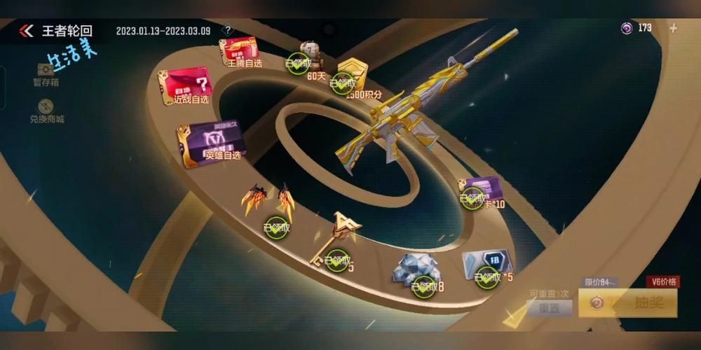 cf王者轮回值得抽吗？看看大家都抽到了什么！