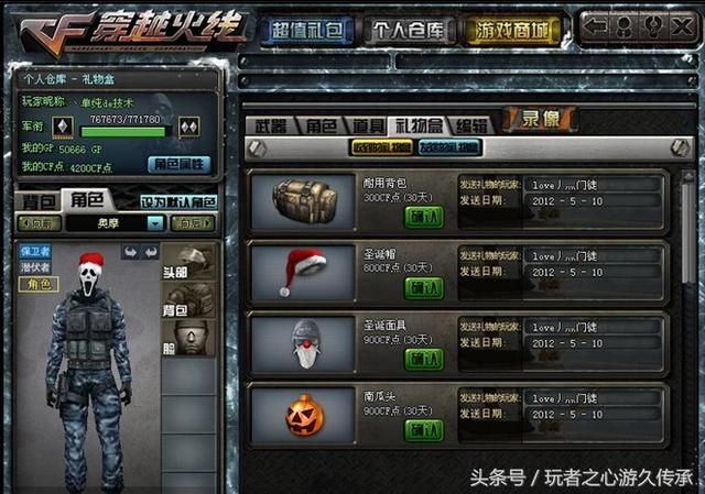 cf神奇工作室怎么玩？老玩家分享实用技巧！