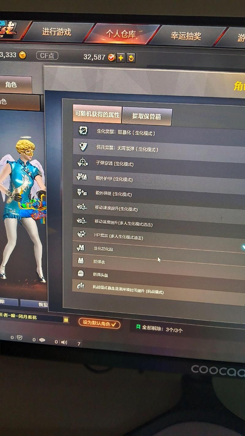 cf神奇工作室怎么玩？老玩家分享实用技巧！