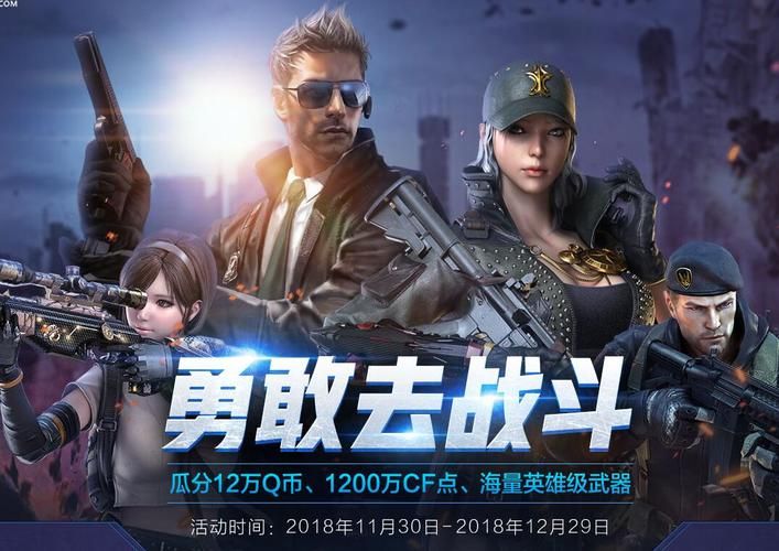 cf福利密码是多少？手把手教你领取游戏奖励！