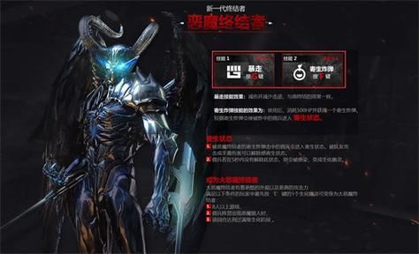 cf终结者厉害吗？角色技能属性全面解析！
