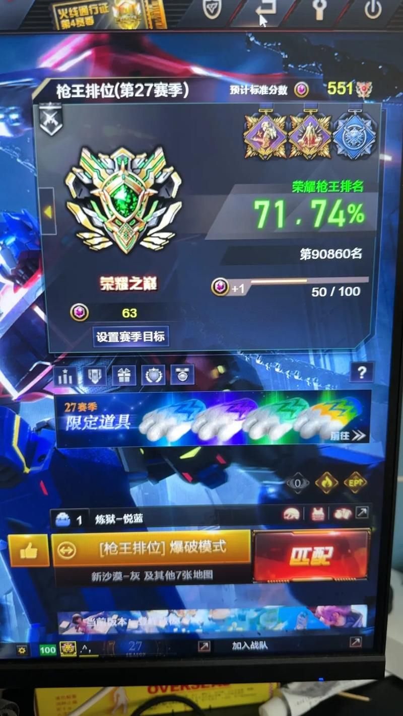 cf荣耀之巅卡牌怎么免费领？这几个方法你知道吗？