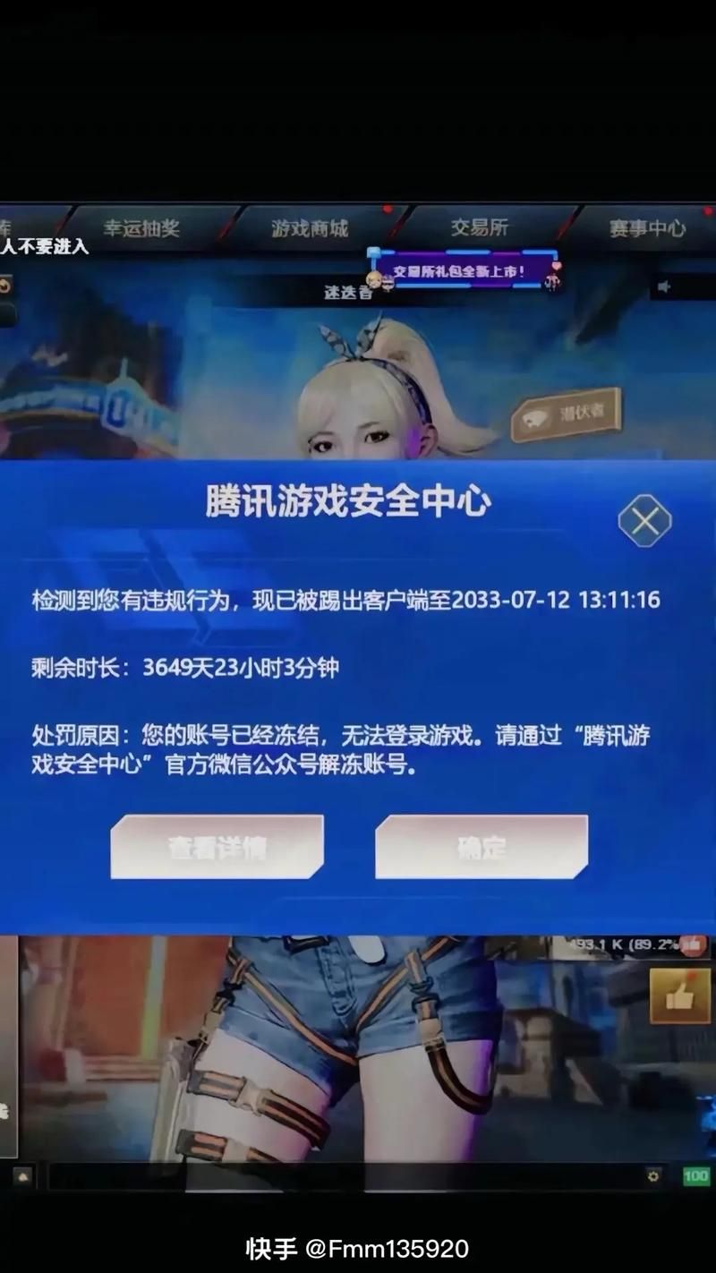 cf解封申诉百分之百成功？这几个技巧要知道！