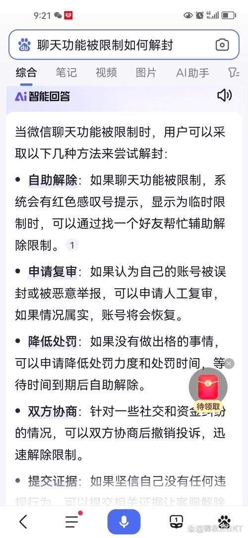 cf解封申诉百分之百成功？这几个技巧要知道！