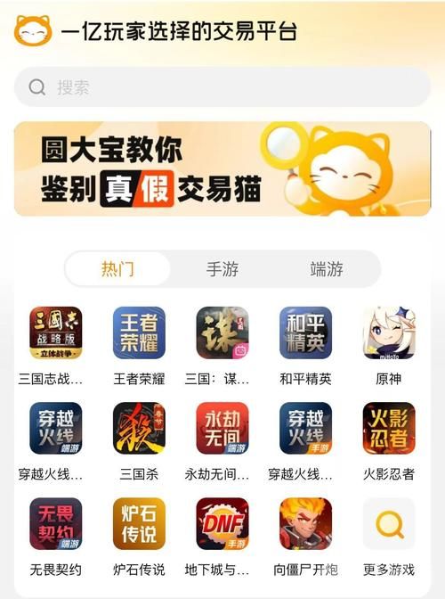 cf账号出售平台哪个好？这几个平台安全又靠谱！