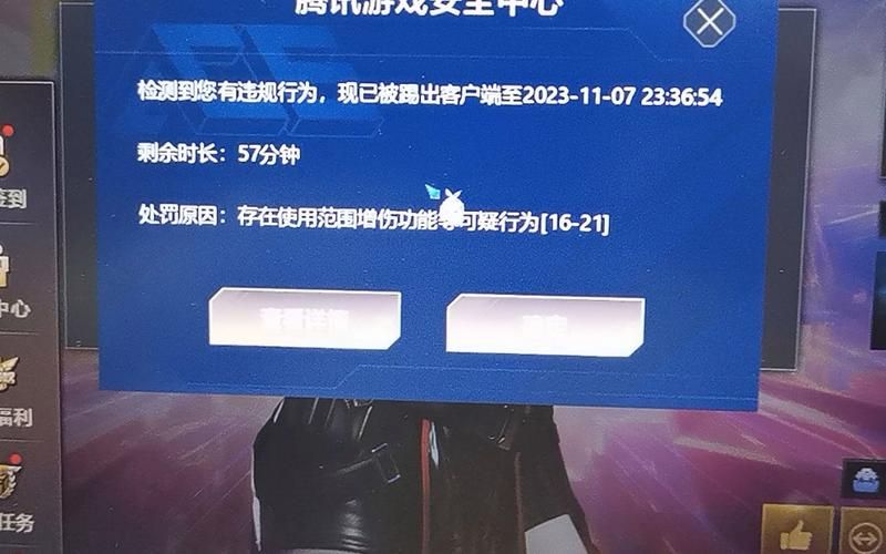 cf账号被封怎么办？快来cf封号申诉官网看看！