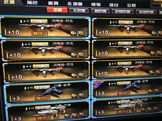 cf超级护目镜多少钱？最新价格及购买途径！