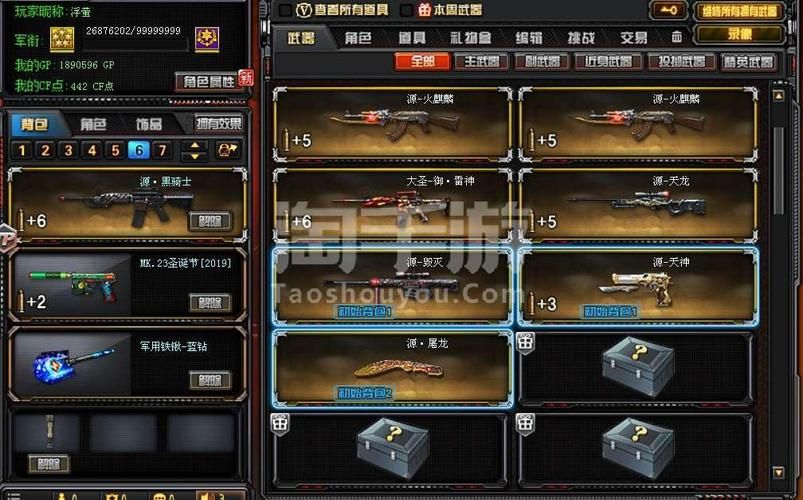 cf超级背包怎么用才能发挥最大作用？高手经验分享！