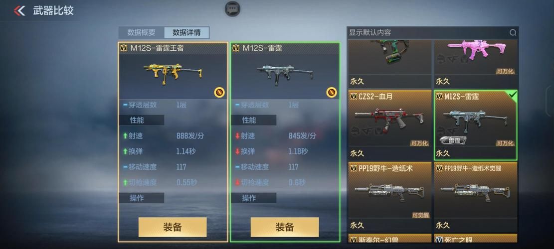 cf辅助哪个好用？老玩家推荐的稳定神器！