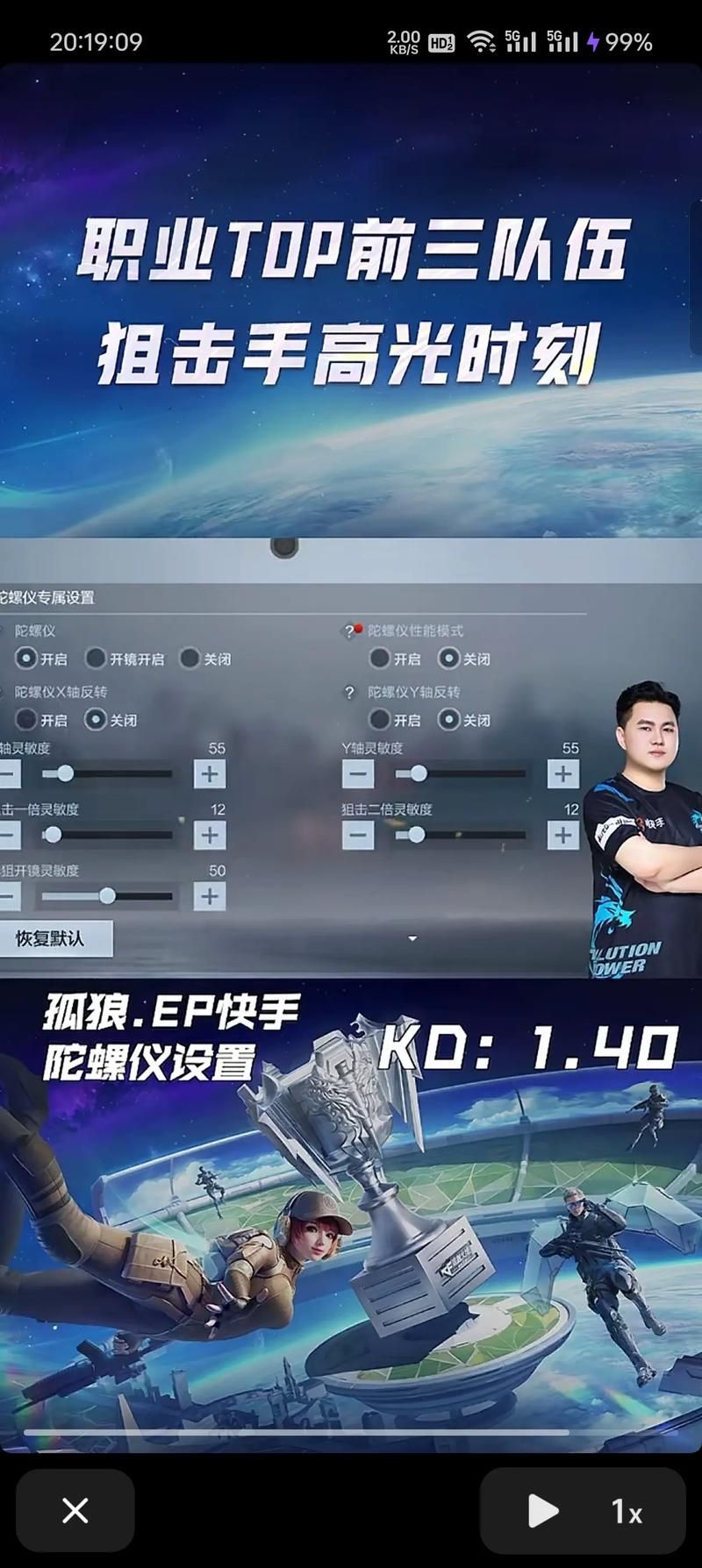 cf辅助瞄准怎么开？新手也能快速上手的教程！