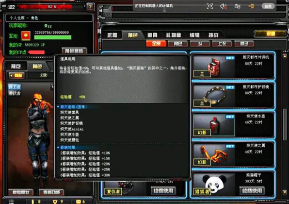 cf道聚城官网在哪？穿越火线道具官方购买渠道！