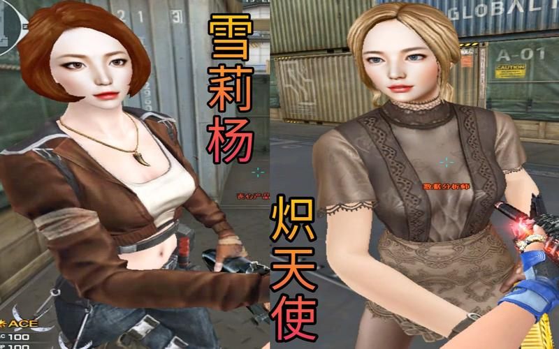 cf雪莉杨厉害吗？技能属性全面解析！