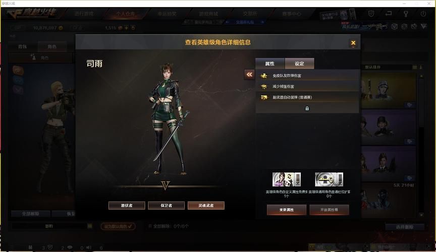 cf雪莉杨厉害吗？技能属性全面解析！