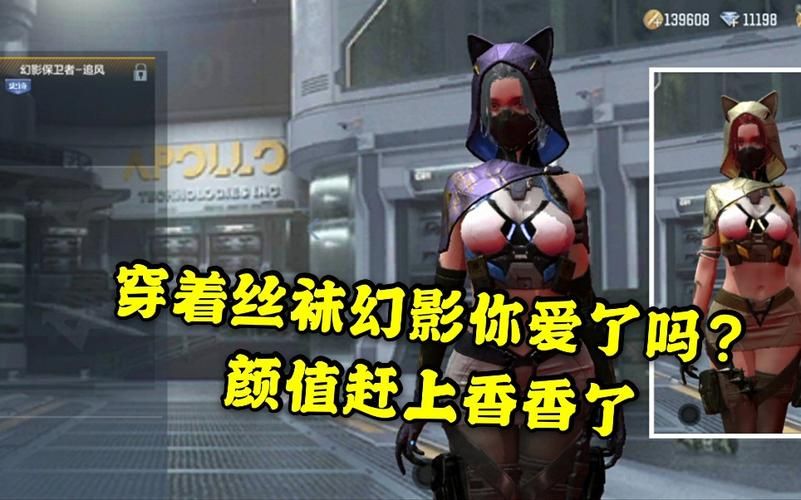 cf香香值得入手吗？平民玩家购买建议详细解读！