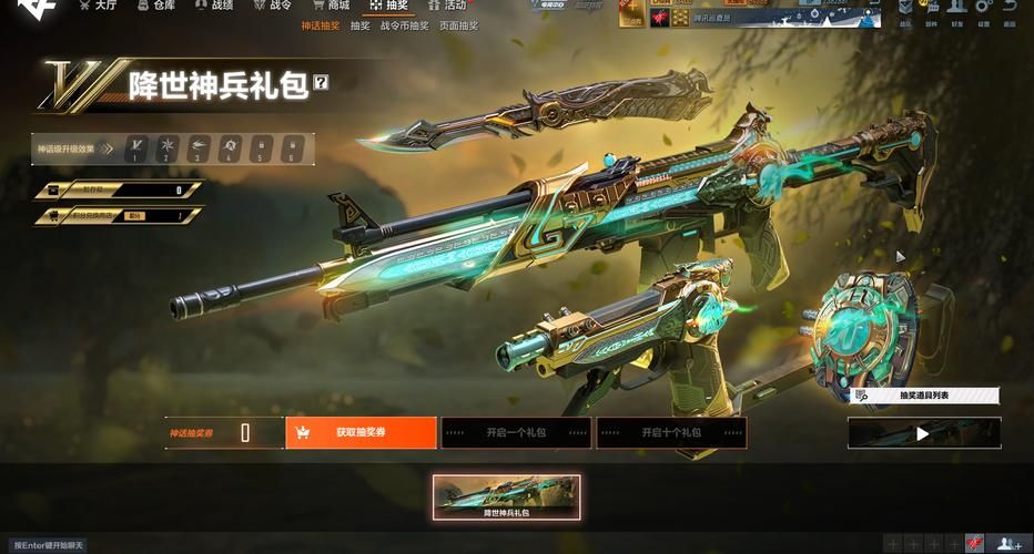 cf高清大区和普通区画面差别大吗？实机对比来了！