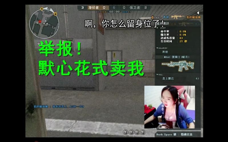 cf默心真人照片流出？这是真的还是假的？