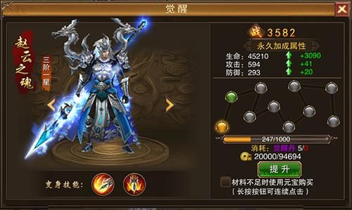 Changed进阶技巧分享，让你的游戏体验更上一层楼！