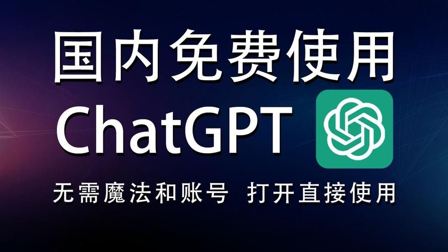 chatgpt官网是哪个？官方网站地址分享！