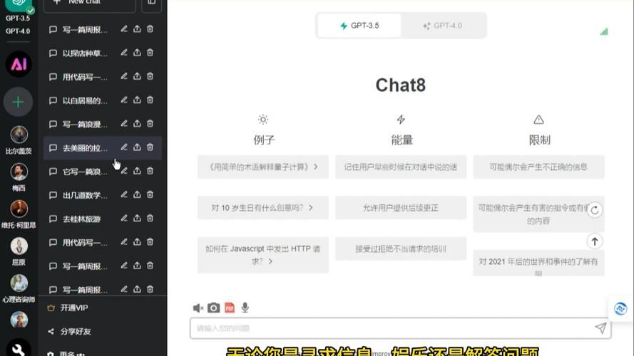 chatgpt官网是哪个？官方网站地址分享！