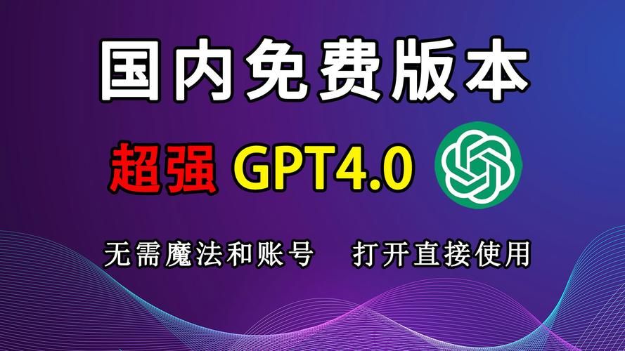 chatgpt官网是哪个？官方网站地址分享！