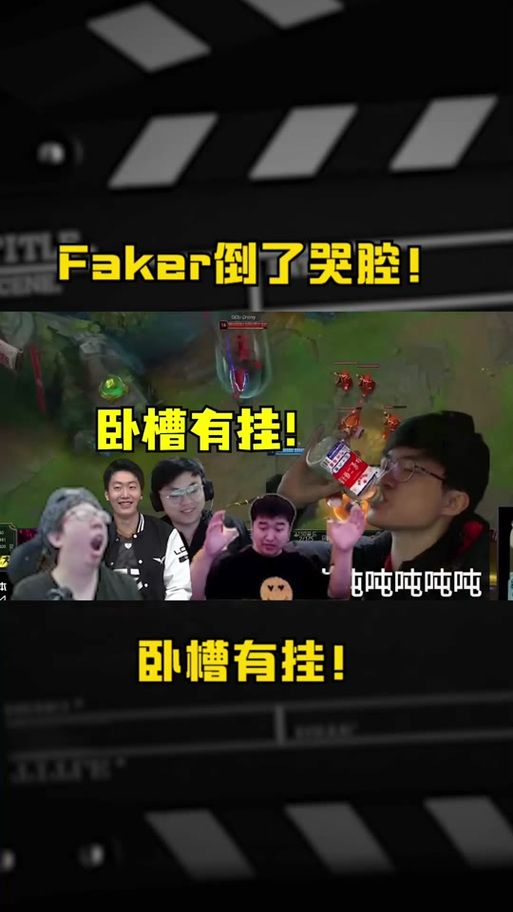 chovy什么梗？盘点这位选手的外号和趣事！