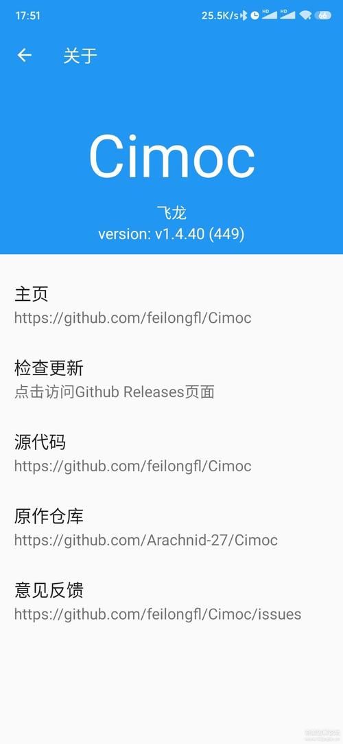 cimoc正版官网是哪个？别再下到盗版软件啦！