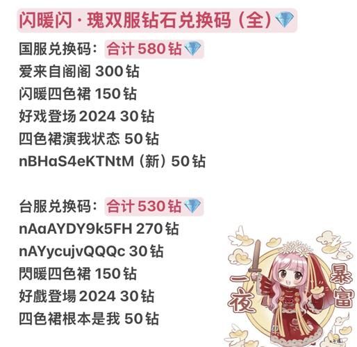 clash royale礼包码在哪领？免费钻石金币福利！