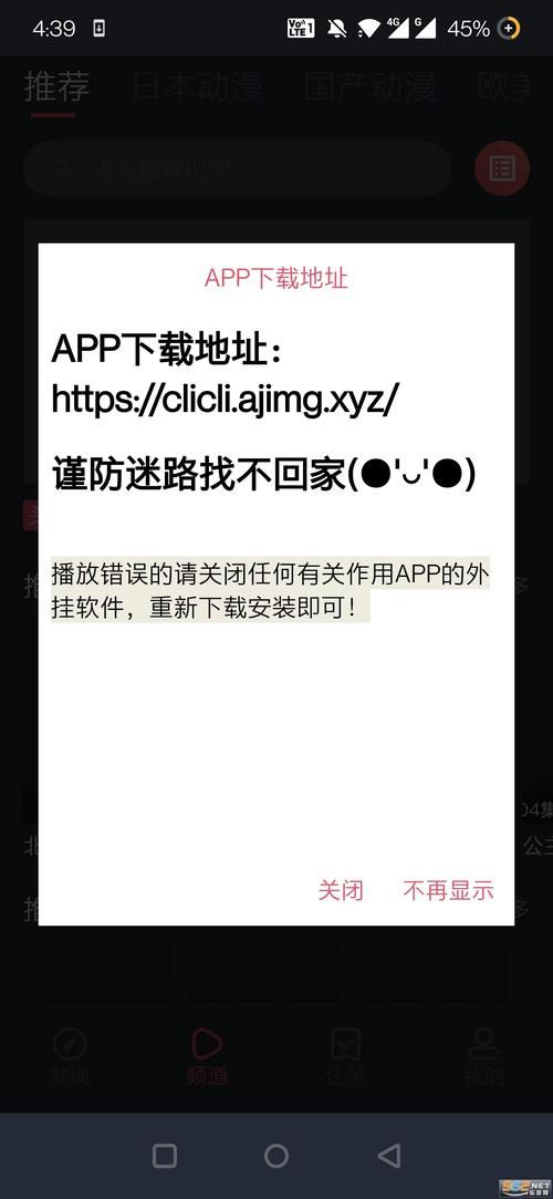 clicli打不开怎么办？c站常见问题解决方法！