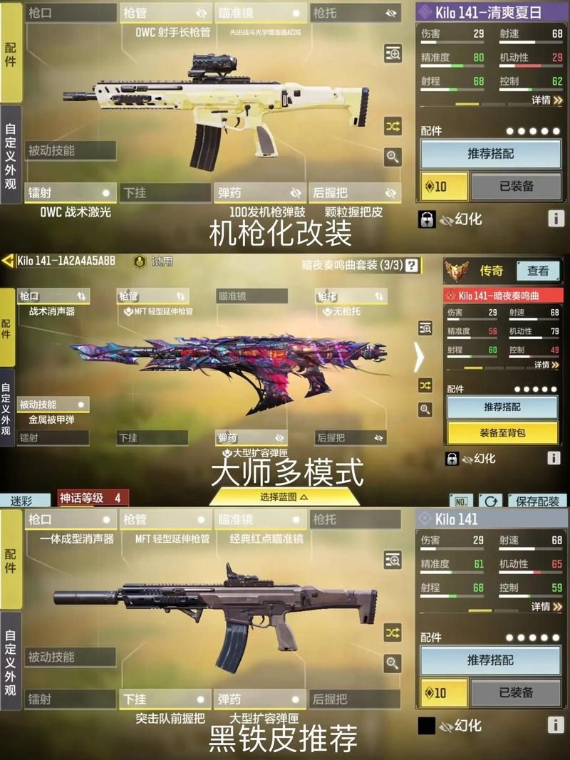 cod14是哪一款游戏？使命召唤14剧情及玩法简介！