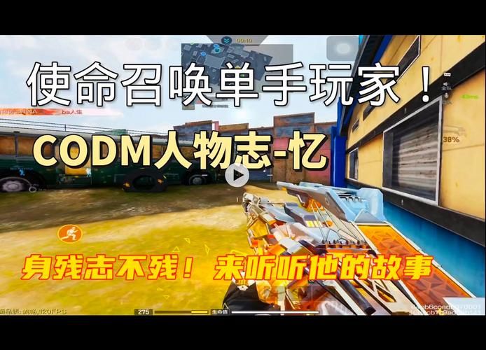 cod15好玩吗？游戏模式、特色玩法全面解析！