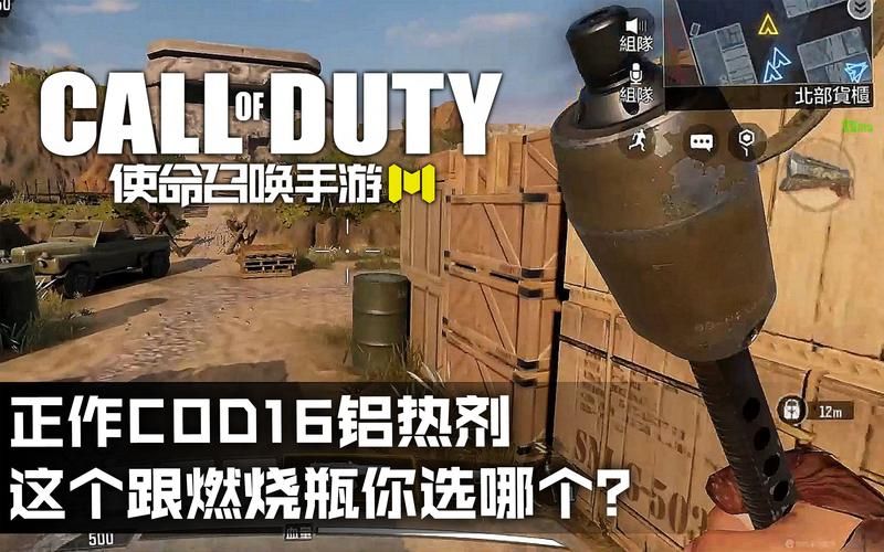 cod17和cod16哪个好？详细对比分析来了！