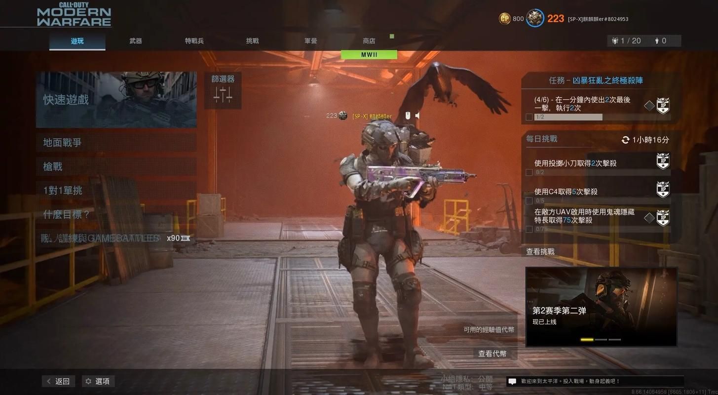 cod18值得买吗？看完这篇你就知道了！