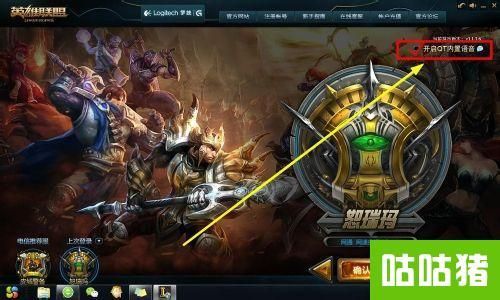 cod9怎么下载安装？手把手教你搞定正版游戏！