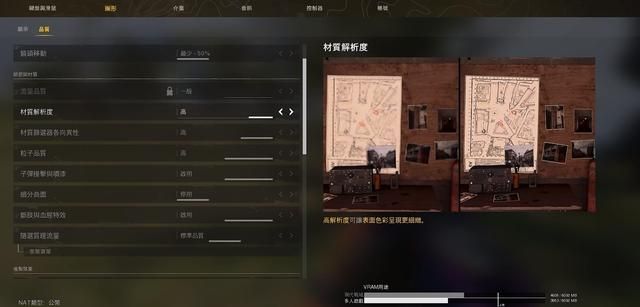 cod战区怎么玩？新手必看快速上手攻略！