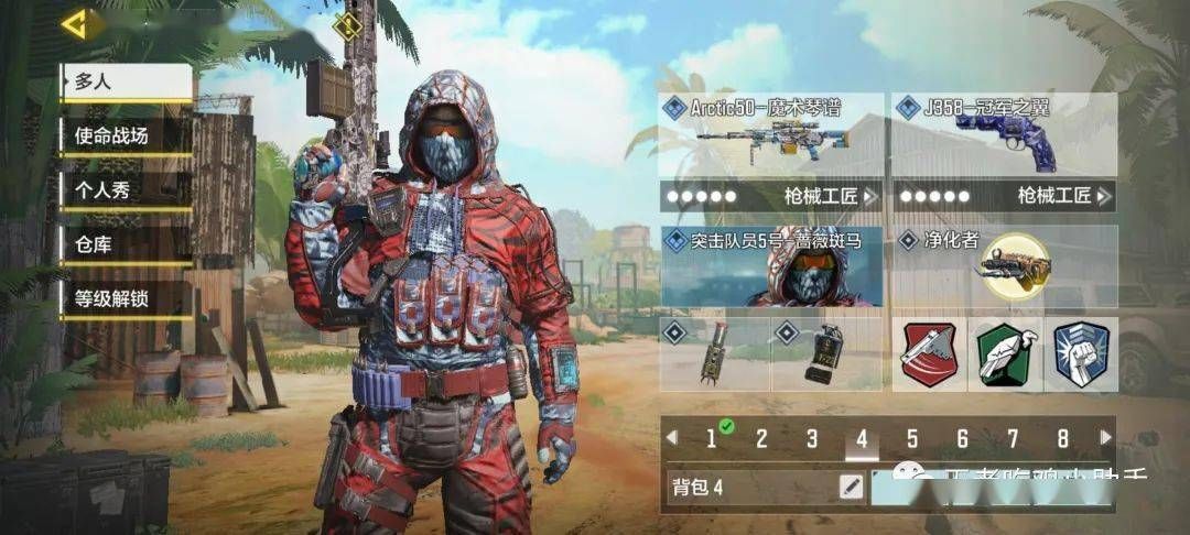 cod手游枪械怎么搭配？大神教你选枪技巧！