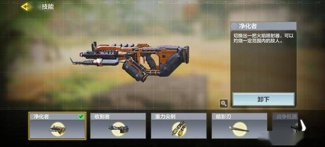 cod手游枪械怎么搭配？大神教你选枪技巧！