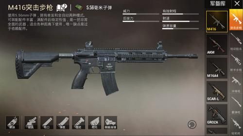 cod手游枪械怎么搭配？大神教你选枪技巧！