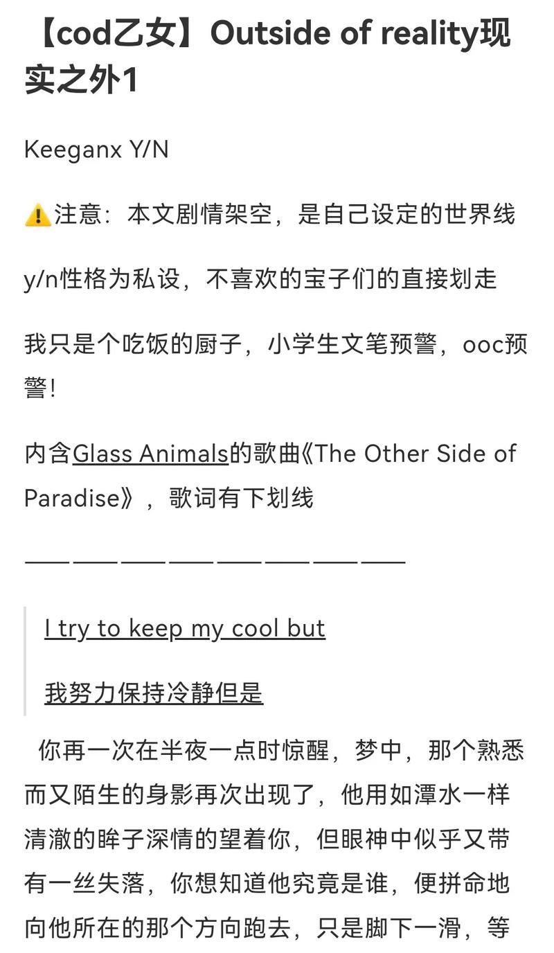 cod是什么意思？别再搞错了，这篇文章讲清楚了！