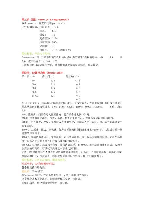 cool edit怎么用？新手快速入门教程看这篇！