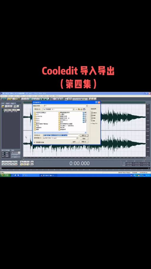 cool edit怎么用？新手快速入门教程看这篇！