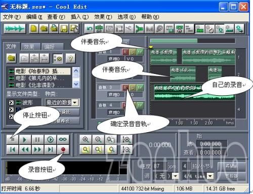 cool edit怎么用？新手快速入门教程看这篇！