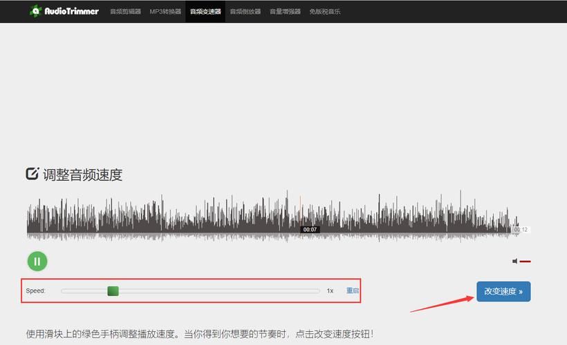cooleditpro好用吗？音频编辑功能详细测评！