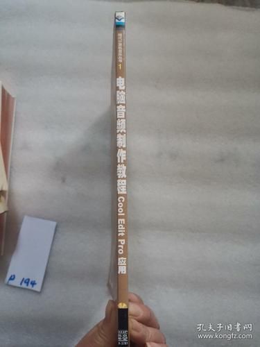 cooleditpro好用吗？音频编辑功能详细测评！