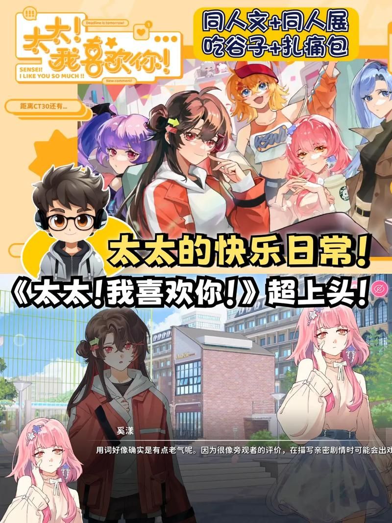cp短打生成器哪个好？这几款让你成为同人圈太太！