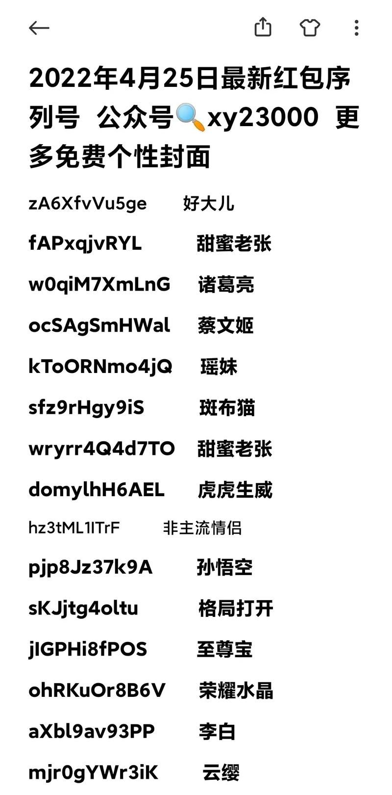 cs1.6序列号哪里找？最新序列号免费分享！