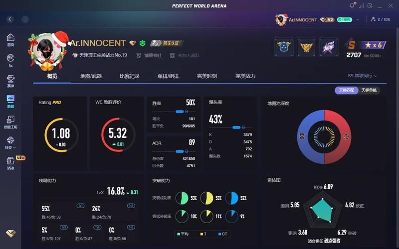 csgodemo怎么看最流畅？试试这几个参数设置！
