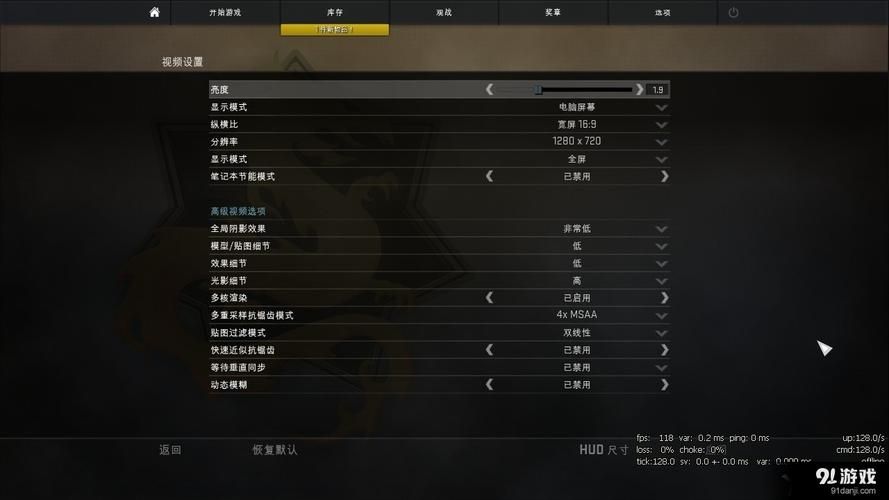 csgofps位置和大小怎么调？新手一看就会的教程！
