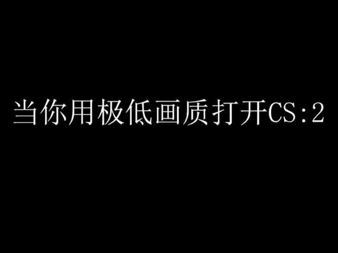 csgofps位置和大小怎么调？新手一看就会的教程！