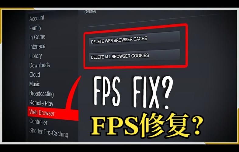 csgofps指令优化设置，让你的游戏更流畅！