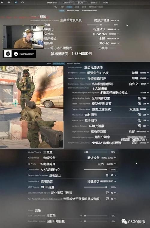 csgofps指令优化设置，让你的游戏更流畅！